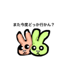 うさぎたちnano（個別スタンプ：1）