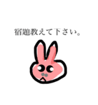 うさぎたちnano（個別スタンプ：2）