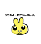 うさぎたちnano（個別スタンプ：3）