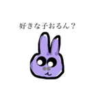 うさぎたちnano（個別スタンプ：5）