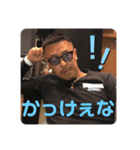 宮嵜丈☆（個別スタンプ：3）