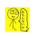 煽りたい人に送ろう（個別スタンプ：1）