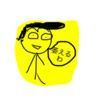 煽りたい人に送ろう（個別スタンプ：2）