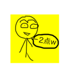 煽りたい人に送ろう（個別スタンプ：3）