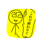 煽りたい人に送ろう（個別スタンプ：5）