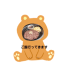 かなとフレンド（個別スタンプ：21）