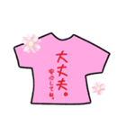 文字Tシャツスタンプ2（個別スタンプ：3）