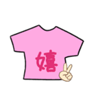 文字Tシャツスタンプ2（個別スタンプ：5）