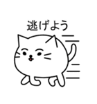 ふかふか猫（個別スタンプ：2）