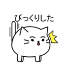 ふかふか猫（個別スタンプ：11）