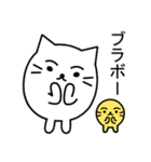 ふかふか猫（個別スタンプ：24）