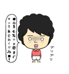 ぺちお（個別スタンプ：5）