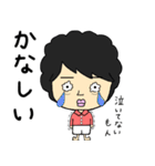 ぺちお（個別スタンプ：6）