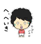 ぺちお（個別スタンプ：7）