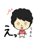 ぺちお（個別スタンプ：8）
