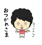 ぺちお（個別スタンプ：11）
