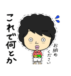 ぺちお（個別スタンプ：16）