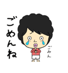 ぺちお（個別スタンプ：17）