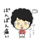 ぺちお（個別スタンプ：24）