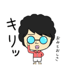 ぺちお（個別スタンプ：25）