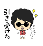 ぺちお（個別スタンプ：26）