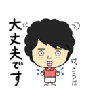 ぺちお（個別スタンプ：27）