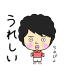 ぺちお（個別スタンプ：29）