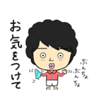 ぺちお（個別スタンプ：30）