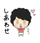 ぺちお（個別スタンプ：31）