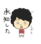 ぺちお（個別スタンプ：33）