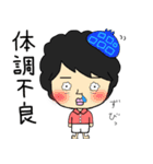 ぺちお（個別スタンプ：35）
