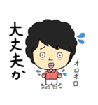 ぺちお（個別スタンプ：37）