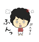 ぺちお（個別スタンプ：40）