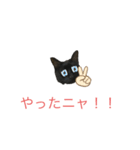 うちの猫 三銃士（個別スタンプ：6）