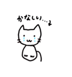 自由気ままな白ネコちゃん（個別スタンプ：2）