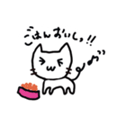 自由気ままな白ネコちゃん（個別スタンプ：4）