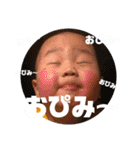 タニガワのちびーず（個別スタンプ：1）