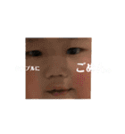 タニガワのちびーず（個別スタンプ：5）