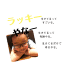 タニガワのちびーず（個別スタンプ：14）
