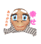 ひょっとこ君  のイトコ君（個別スタンプ：3）