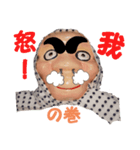 ひょっとこ君  のイトコ君（個別スタンプ：7）