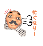 ひょっとこ君  のイトコ君（個別スタンプ：8）