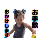 ゆのあ 怪獣 4（個別スタンプ：10）