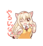 けもっ子リミノの日常スタンプ（個別スタンプ：1）
