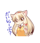 けもっ子リミノの日常スタンプ（個別スタンプ：3）