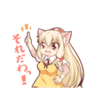 けもっ子リミノの日常スタンプ（個別スタンプ：5）