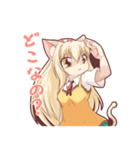 けもっ子リミノの日常スタンプ（個別スタンプ：7）