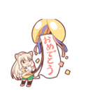 けもっ子リミノの日常スタンプ（個別スタンプ：11）