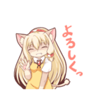 けもっ子リミノの日常スタンプ（個別スタンプ：12）