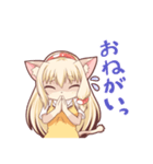 けもっ子リミノの日常スタンプ（個別スタンプ：13）